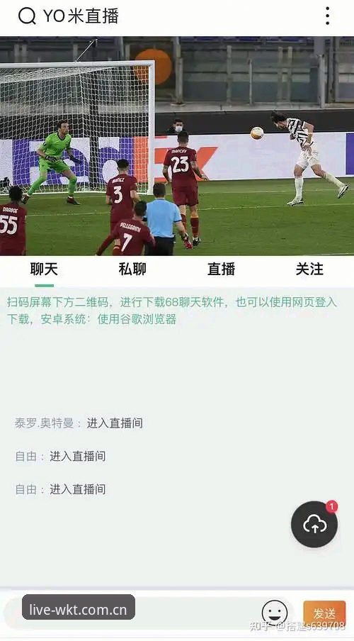 深度揭秘：悟空体育直播平台凭什么成为体育迷的新宠？