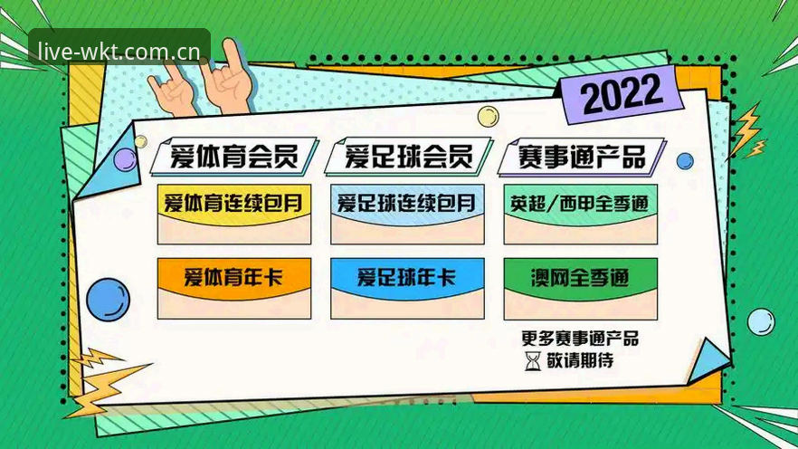 资深用户周敏亲测：悟空体育最新版下载必备，这三大突破性升级让观赛体验翻倍