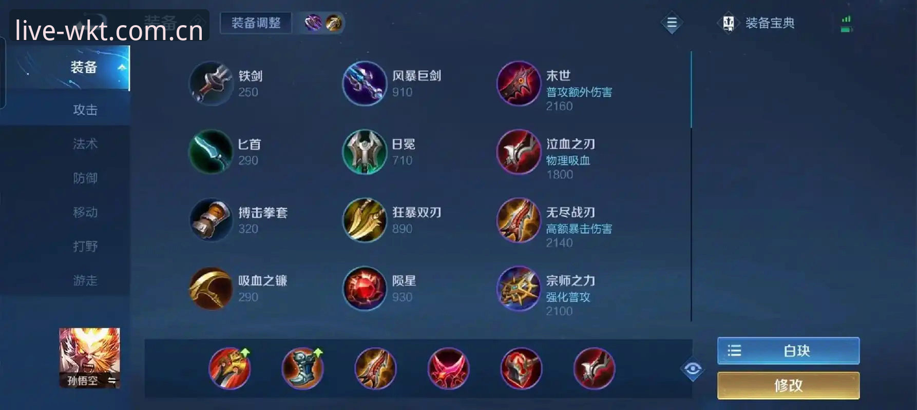 悟空体育推荐最新版深度评测：v2.0.8版本高清直播体验报告